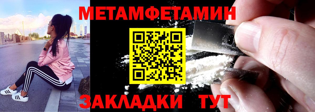 АМФЕТАМИН 97%  Амфетамин  OMG   Вход с VPN  Татарск 