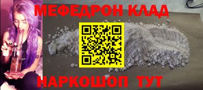 СК Кинель