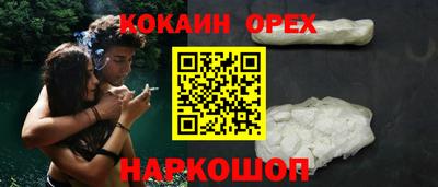 СК Кинель