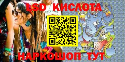 СК Кинель