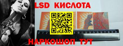сатива Кимры