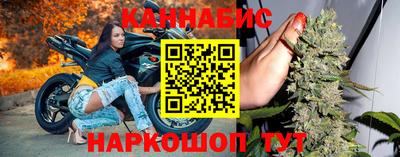 дистиллят марихуана Кингисепп