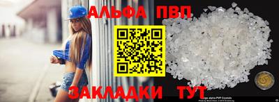 сатива Кимры