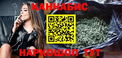 сатива Кимры