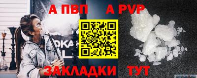 дистиллят марихуана Кингисепп