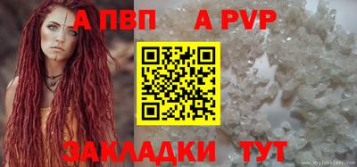 сатива Кимры