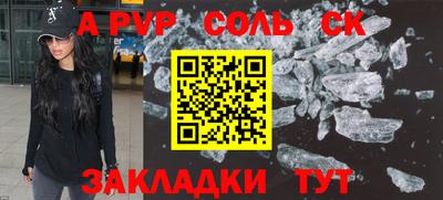 дистиллят марихуана Кингисепп