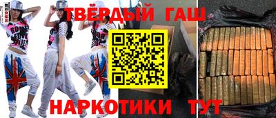 дистиллят марихуана Кингисепп
