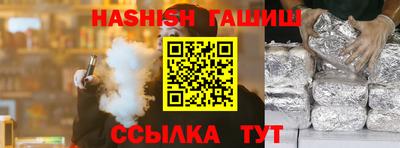 сатива Кимры