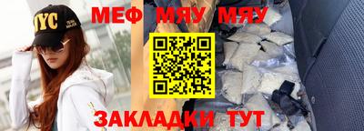 сатива Кимры