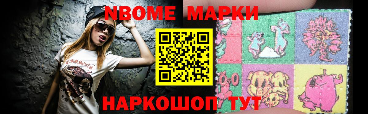Татарск  Лсд 25 экстази кислота  Вход с VPN  Лсд 25 экстази кислота 