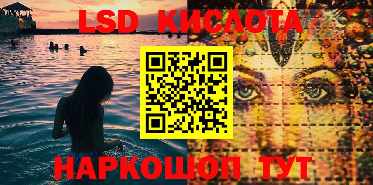 Татарск  Марки 25I-NBOMe 1500мкг  Вход с VPN  Марки 25I-NBOMe 1500мкг 