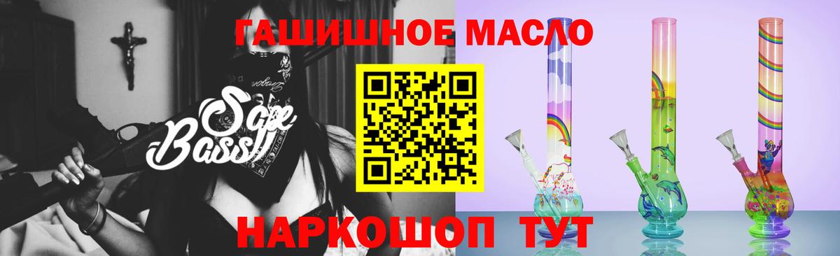 Дистиллят ТГК вейп с тгк Татарск