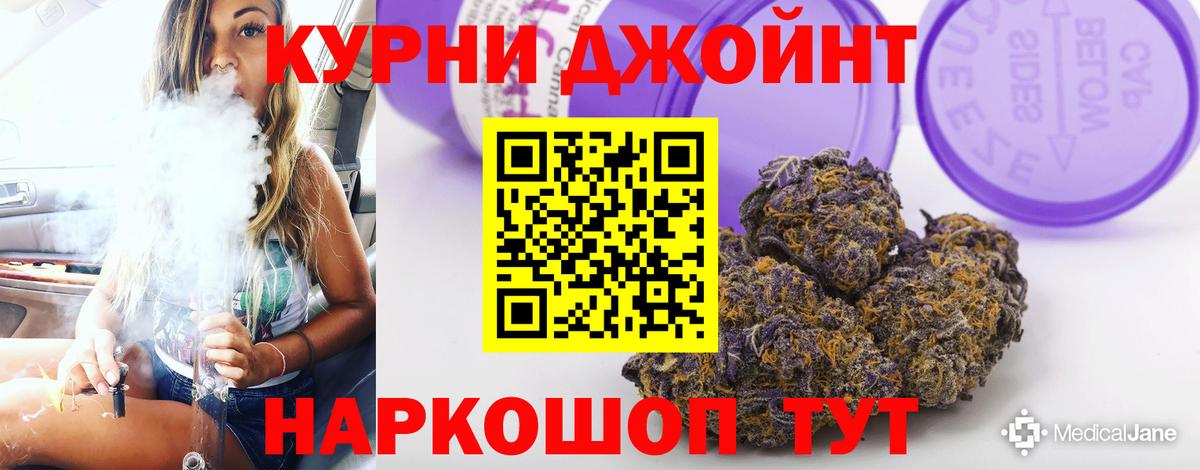 МАРИХУАНА ГИДРОПОН Татарск