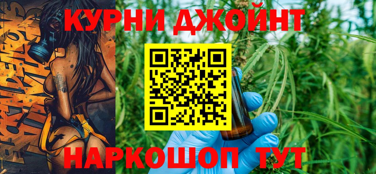Татарск  Шишки марихуана сатива  Конопля LSD WEED  Вход с VPN  Конопля планчик 